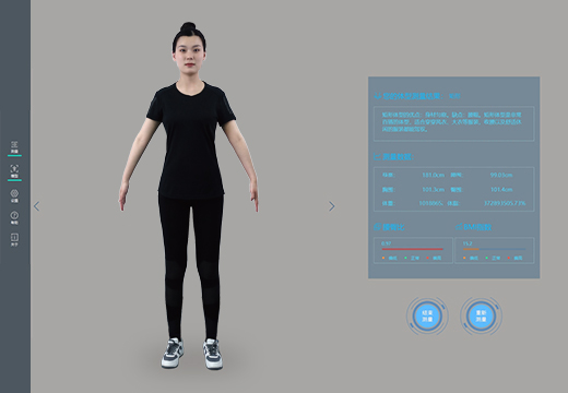 人體三維掃描儀,服裝定制人體三維掃描儀,3D量體服裝定制_新拓三維