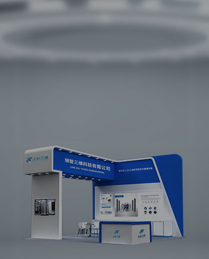 領(lǐng)智三維參展修復(fù)重建外科學(xué)術(shù)會議，3D數(shù)字化技術(shù)助力醫(yī)美整形