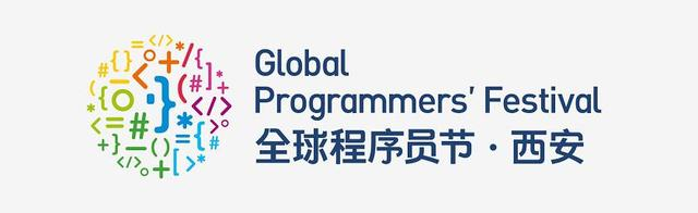 探索人體三維數(shù)字化應(yīng)用，領(lǐng)智三維CTO任茂棟出席第四屆全球程序員節(jié)