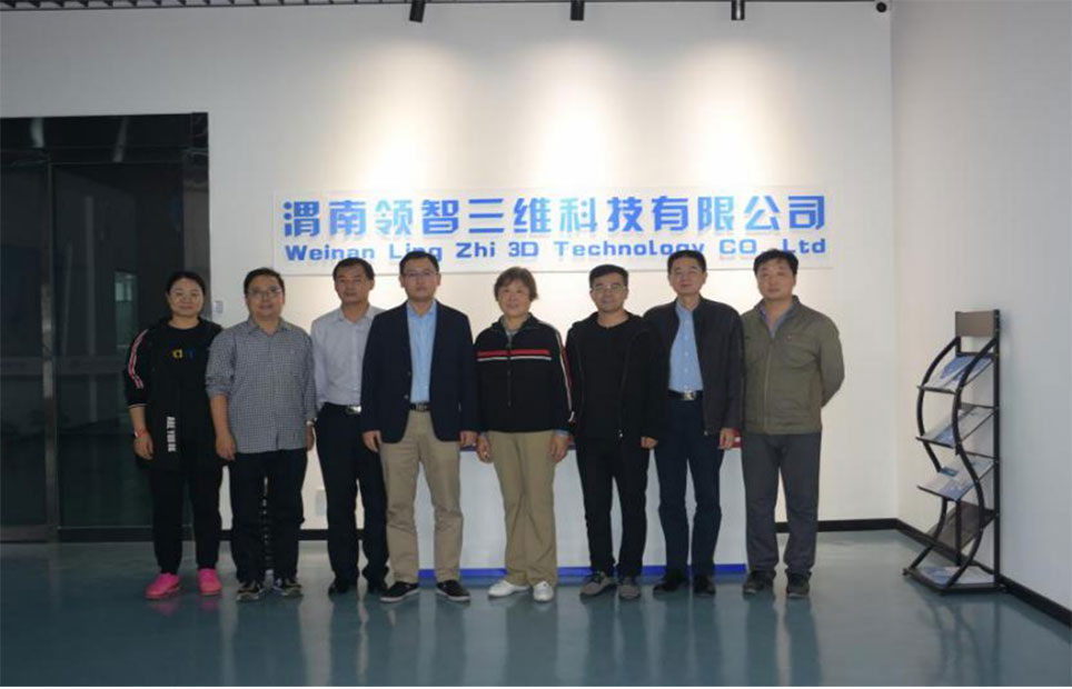 陜西省服裝工程技術(shù)研究中心張欣教授一行蒞臨領(lǐng)智三維參觀交流