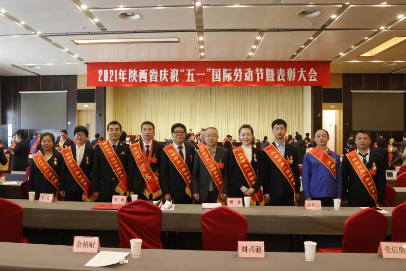 領(lǐng)智三維工程師孟鑫亮榮獲陜西省五一勞動(dòng)獎(jiǎng)?wù)?></div>
     <h2>領(lǐng)智三維工程師孟鑫亮榮獲陜西省五一勞動(dòng)獎(jiǎng)?wù)?/h2>
     <p><span>發(fā)布日期:2022-02-07</span><span>瀏覽次數(shù):1994</span><span>標(biāo)簽:</span></p>
     <div   id=