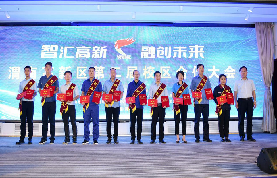 領(lǐng)智三維電子裝配工程師孟鑫亮獲評(píng)“高新工匠”