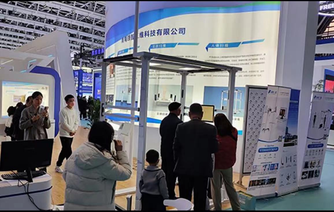 領(lǐng)智三維人體3D數(shù)字化產(chǎn)品方案亮相第七屆絲綢之路國際博覽會