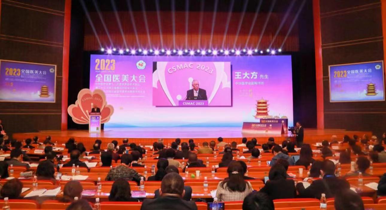 共創(chuàng)醫(yī)美整形正頜正畸新課題 領(lǐng)智三維受邀參展第十八次醫(yī)學(xué)美容學(xué)術(shù)會(huì)議