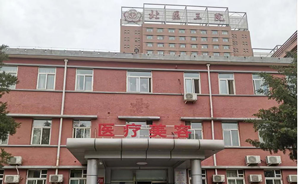 數(shù)字化精準(zhǔn)醫(yī)美｜領(lǐng)智三維助力北醫(yī)三院成形外科（整形外科）繪制醫(yī)美新藍(lán)圖