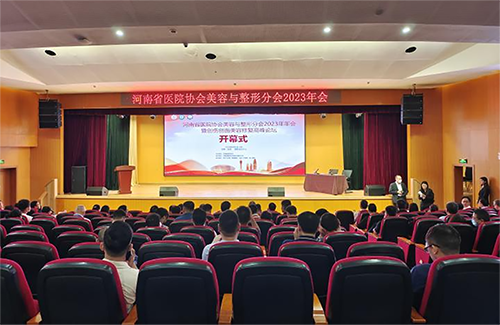 相約美容與整形學(xué)術(shù)年會｜準(zhǔn)確重建面部三維數(shù)據(jù)，3D面部掃描技術(shù)助力醫(yī)美整形