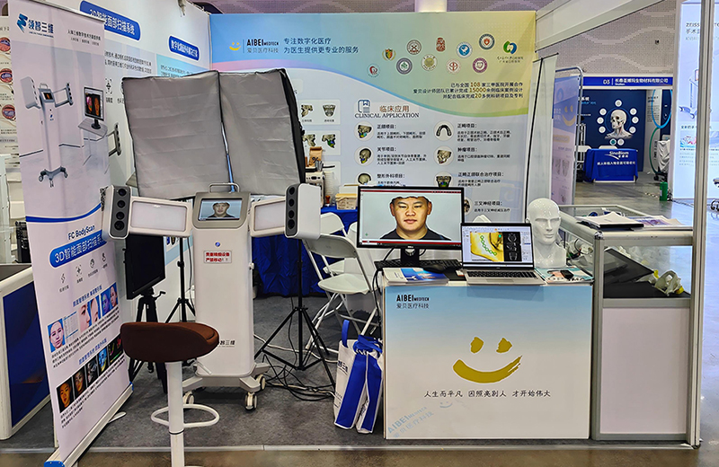 直擊現(xiàn)場 | 領(lǐng)智三維閃耀2025中華口腔醫(yī)學(xué)會(huì)口腔頜面外科專委會(huì)學(xué)術(shù)會(huì)議！