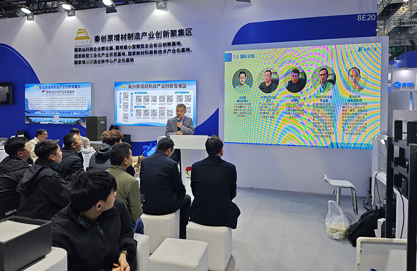 領(lǐng)智三維閃耀上海亞洲3D打印展，面部&足部掃描引領(lǐng)數(shù)字化未來！