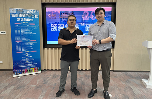 領(lǐng)智三維顏面管理方案亮相頜君維美研習(xí)營